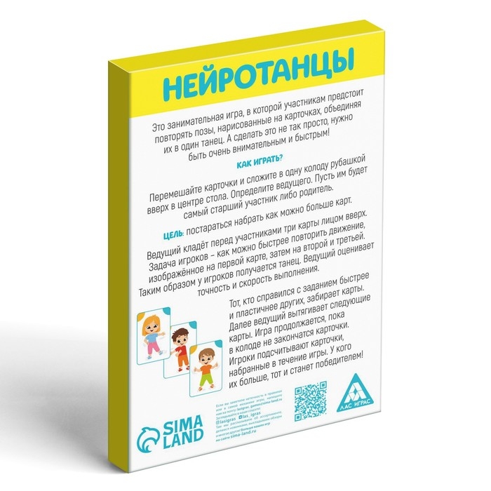 Набор развивающих игр «Game box. Kids. 6 в 1», 3+ Набор развивающих игр «Game box. Kids. 6 в 1», 3+