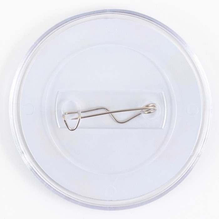 Значок пластиковый, с вставкой «Вперед к победе», d=5 см Значок пластиковый, с вставкой «Вперед к победе», d=5 см