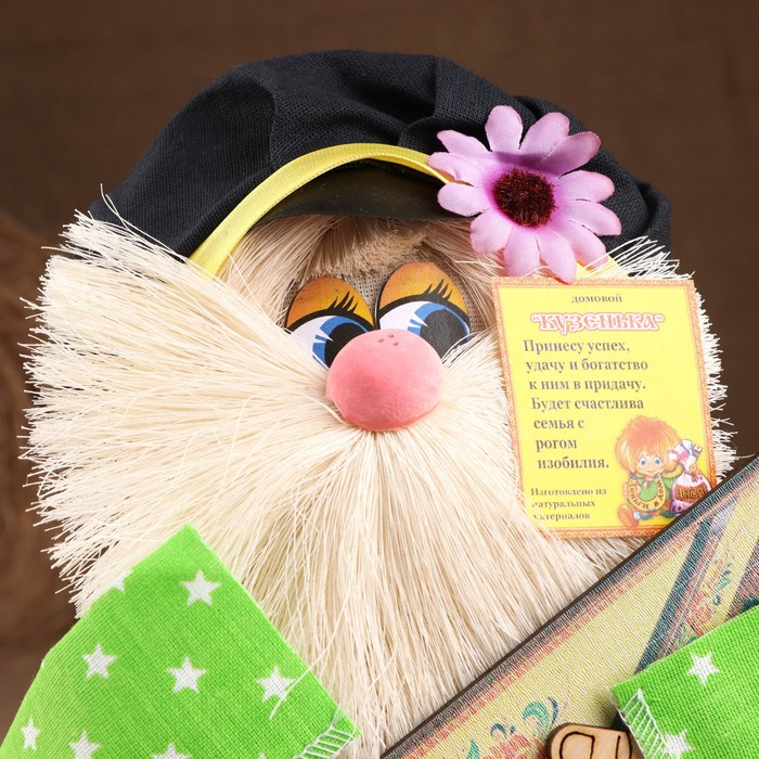 Оберег-домовой Оберег-домовой "Кузя в кепке, с гуслями", 21х15х11 см МИКС