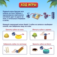 Настольная игра «Бешеный полёт», 2-4 игрока, 8+