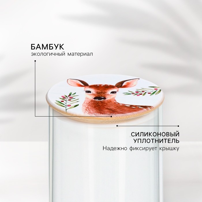 Крышка для банок/чайников/кружек/ёмкостей, бамбук «Лесная сказка», 8.5 см., силиконовая прокладка Крышка для банок/чайников/кружек/ёмкостей, бамбук «Лесная сказка», 8.5 см., силиконовая прокладка