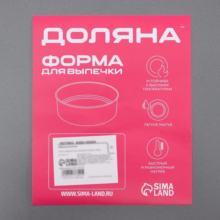 Противень для выпечки Доляна «Софт. Прямоугольник», 40,5×25,5×5,5 см, с силиконовыми ручками, антипригарное покрытие, цвет чёрный Противень для выпечки Доляна «Софт. Прямоугольник», 40,5×25,5×5,5 см, с силиконовыми ручками, антипригарное покрытие, цвет чёрный