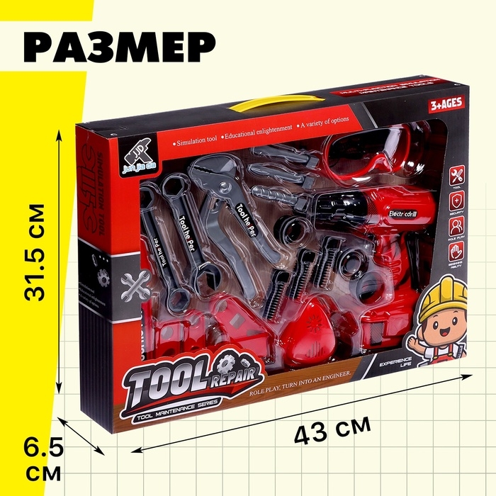 Набор инструментов «Строитель», 20 предметов Набор инструментов «Строитель», 20 предметов