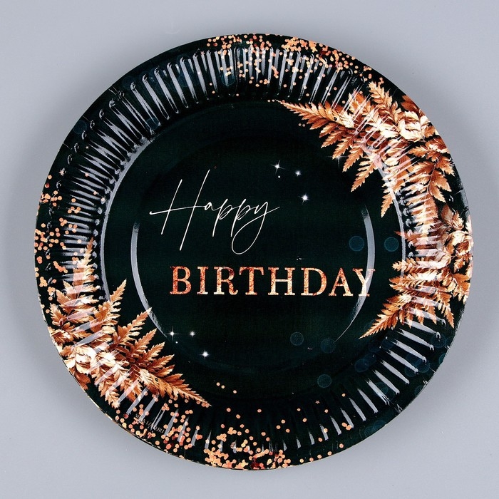 Набор бумажной посуды одноразовый Happy Birthday, цвет зелёный, 6 тарелок, 6 стаканов, гирлянда Набор бумажной посуды одноразовый Happy Birthday, цвет зелёный, 6 тарелок, 6 стаканов, гирлянда