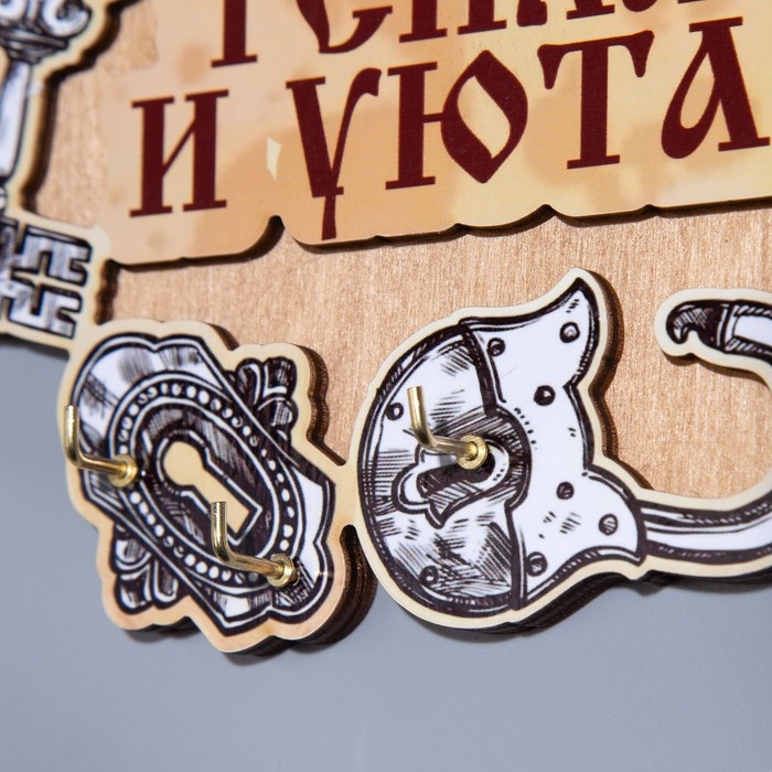 Ключница Ключница "Тепла и уюта!" ключи, 15х14х1 см