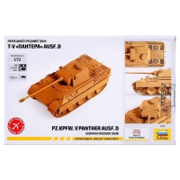 Сборная модель «Немецкий средний танк T-V Пантера» Звезда, 1/72, (5010)