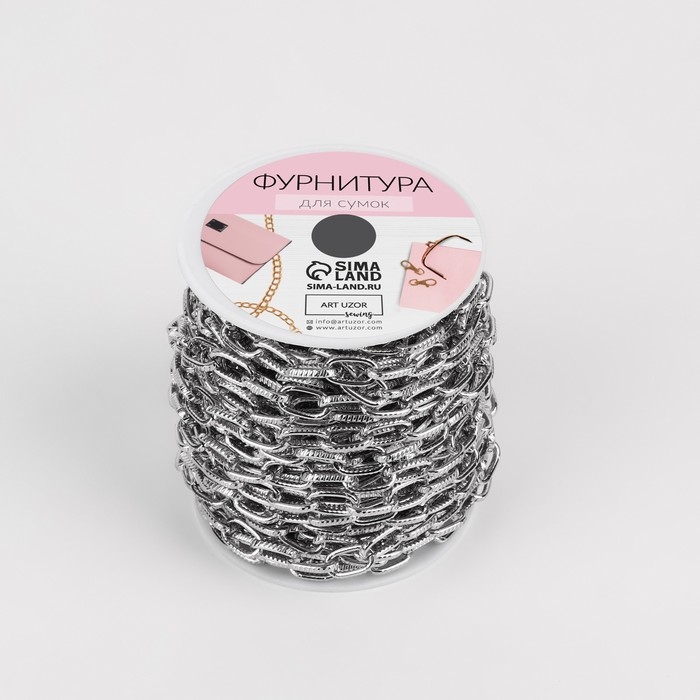 Цепочка для сумки, рельефная, железная, 1,9 × 7 × 10,5 мм, 10 ± 0,5 м, цвет серебряный