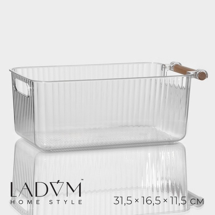 Контейнер для хранения с ручкой LaDо́m «Кристалл», 31,5×16,5×11,5 см, цвет прозрачный Контейнер для хранения с ручкой LaDо́m «Кристалл», 31,5×16,5×11,5 см, цвет прозрачный