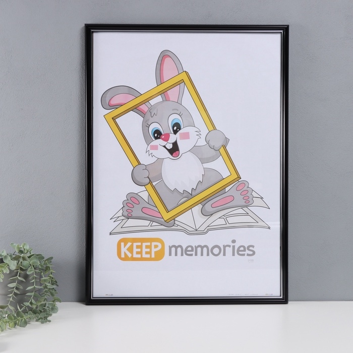 Фоторамка пластик Фоторамка пластик "Пиксель" 50х70 см, чёрный