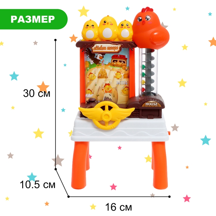 Развивающий столик «Весёлый курятник» Развивающий столик «Весёлый курятник»