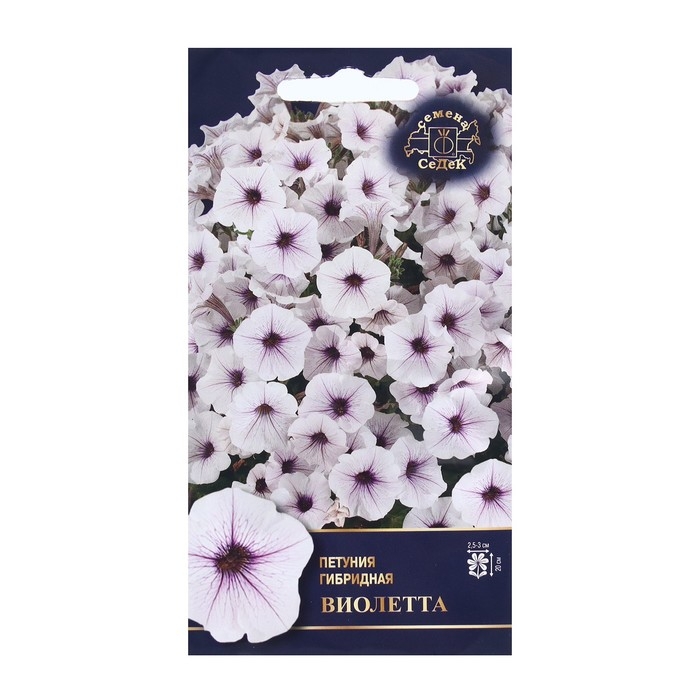 Семена Цветок Петуния Семена Цветок Петуния "Виолетта "F1 1 . 5 шт