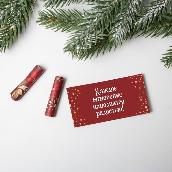 Ёлочная игрушка - шар новогодняя новогодняя с пожеланиями на Новый Год «Волшебные предсказания на год», 30 свитков Ёлочная игрушка - шар новогодняя новогодняя с пожеланиями на Новый Год «Волшебные предсказания на год», 30 свитков