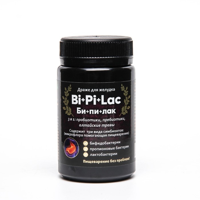 Драже «Бипилак», для пищеварения, 50 г Драже «Бипилак», для пищеварения, 50 г