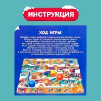 Настольная игра-бродилка «Снеговики, вперёд!», 2-4 игрока, 4+