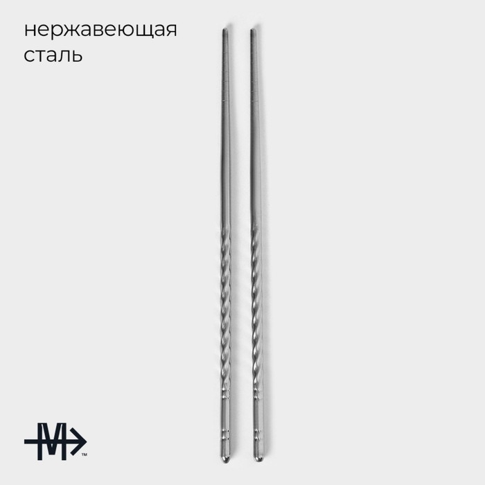 Набор палочек для суши из нержавеющей стали Magistro, d=0,5 см, 22,5 см, 5 пар, 201 сталь, цвет серебряный Набор палочек для суши из нержавеющей стали Magistro, d=0,5 см, 22,5 см, 5 пар, 201 сталь, цвет серебряный
