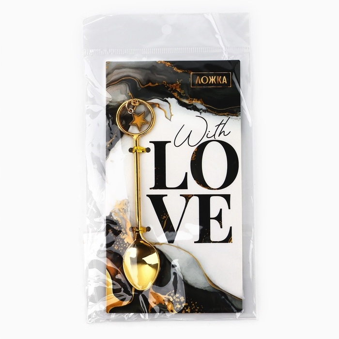 Ложка чайная с подвесом «С любовью», 11,5 х 2 см