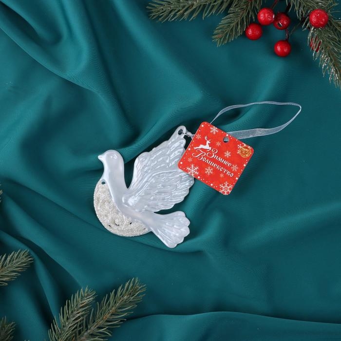 Украшение ёлочное Украшение ёлочное "Голубка блеск" 10х10,5 см, белый
