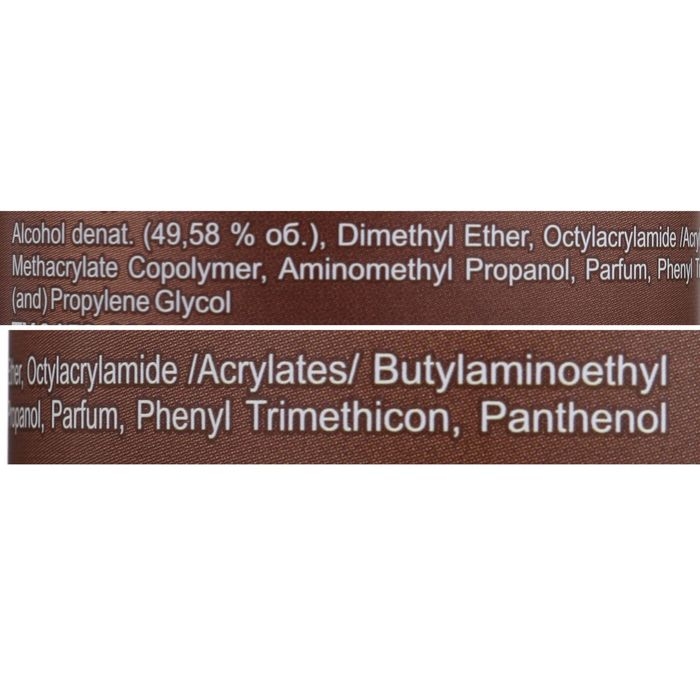 Лак для волос Jet chocolate Strong maxi  Лак для волос Jet chocolate Strong maxi "Экстра сильная фиксация", 300 мл