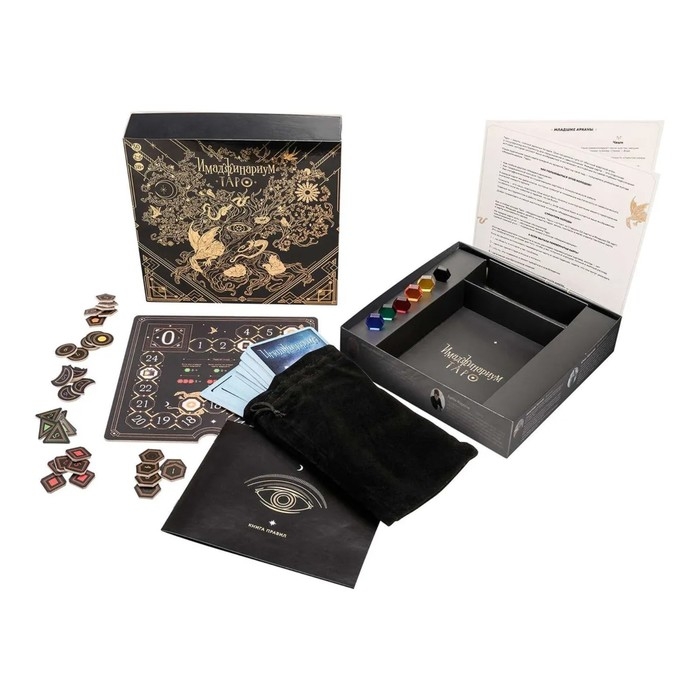 Настольная игра «Имаджинариум. Таро» Настольная игра «Имаджинариум. Таро»