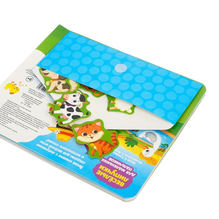 Книжка с липучками «Кто живёт на ферме?», 12 стр. Книжка с липучками «Кто живёт на ферме?», 12 стр.