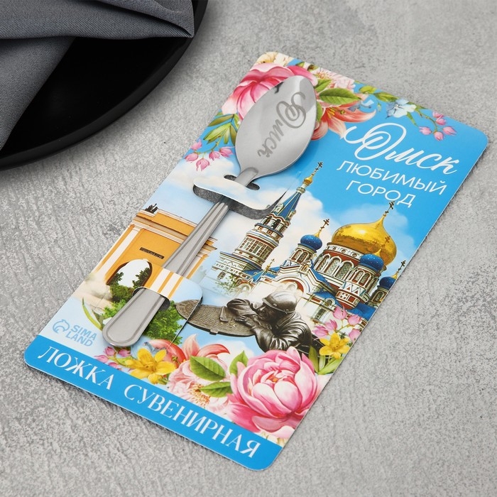 Ложка сувенирная &laquo;Омск&raquo;, с гравировкой, 3 х 14 см