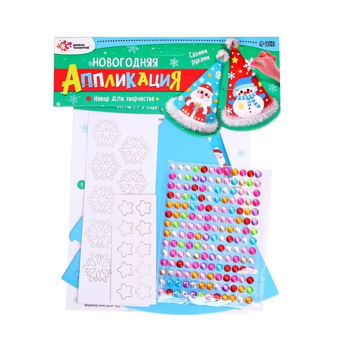 Набор для творчества «Новогодняя аппликация», Дед Мороз