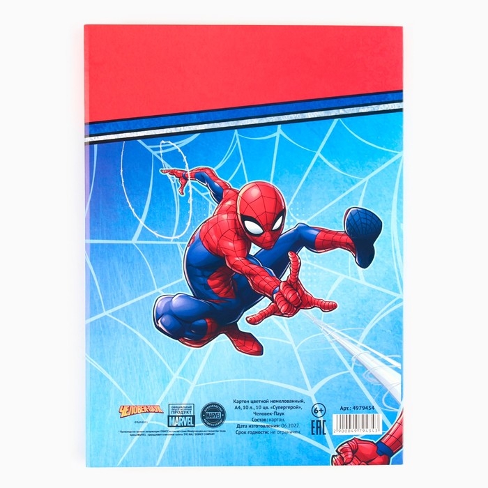 Картон цветной, А4, 10 листов, 10 цветов, немелованный, односторонний, в папке, 220 г/м², Человек-паук Картон цветной, А4, 10 листов, 10 цветов, немелованный, односторонний, в папке, 220 г/м², Человек-паук