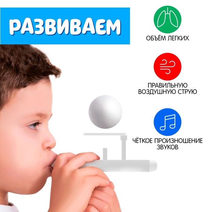 Аэробол «Пёсик» Аэробол «Пёсик»