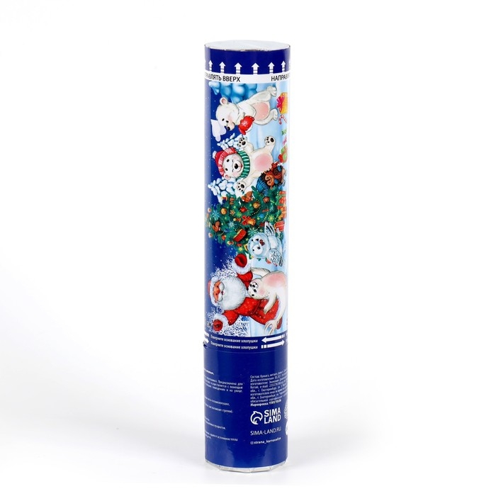 Новогодняя хлопушка пневматическая «Счастья, радости, веселья» мишки, фольга-серпантин, 20 см Новогодняя хлопушка пневматическая «Счастья, радости, веселья» мишки, фольга-серпантин, 20 см