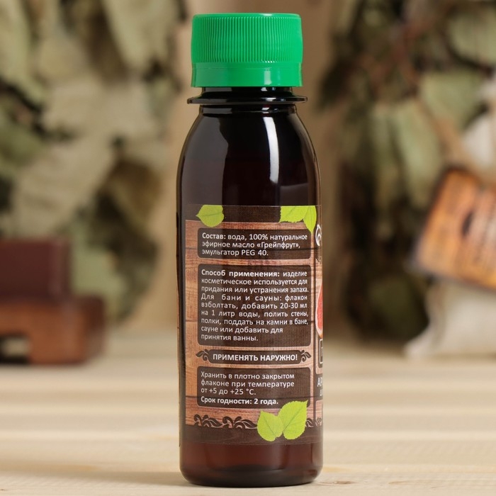 Ароматизатор для бани и ванны «Грейпфрут», натуральный, 100 мл, Ароматизатор для бани и ванны «Грейпфрут», натуральный, 100 мл, "Банная Забава"