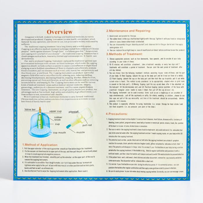 Банки акупункционного действия для вакуумного массажа с насосом, набор 6 шт. Банки акупункционного действия для вакуумного массажа с насосом, набор 6 шт.