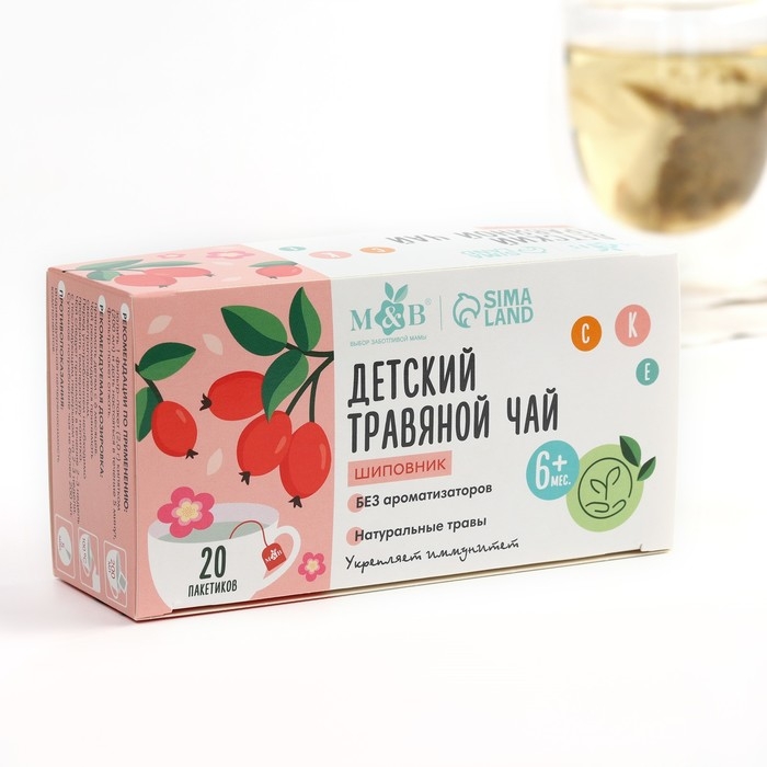 Детский травяной чай M&B, шиповник , 6+ мес, 20 п Детский травяной чай M&B, шиповник , 6+ мес, 20 п
