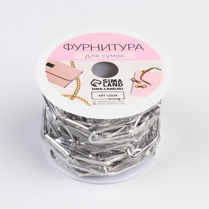 Цепочка для сумки, железная, 22 × 7 мм, 3 ± 0,1 м, цвет серебряный Цепочка для сумки, железная, 22 × 7 мм, 3 ± 0,1 м, цвет серебряный