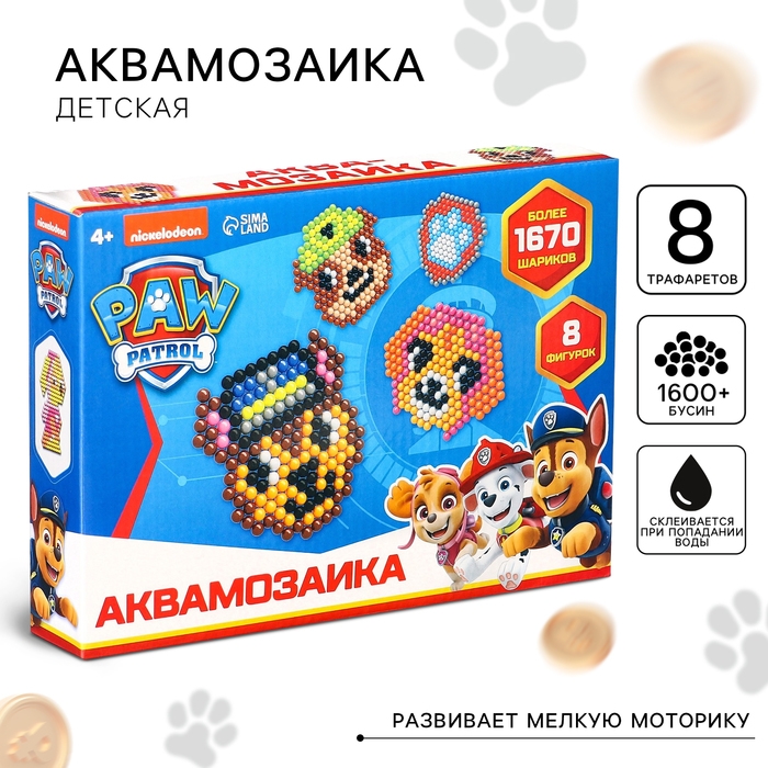 Аквамозаика PAW Patrol, большой набор, 8 фигурок Аквамозаика PAW Patrol, большой набор, 8 фигурок