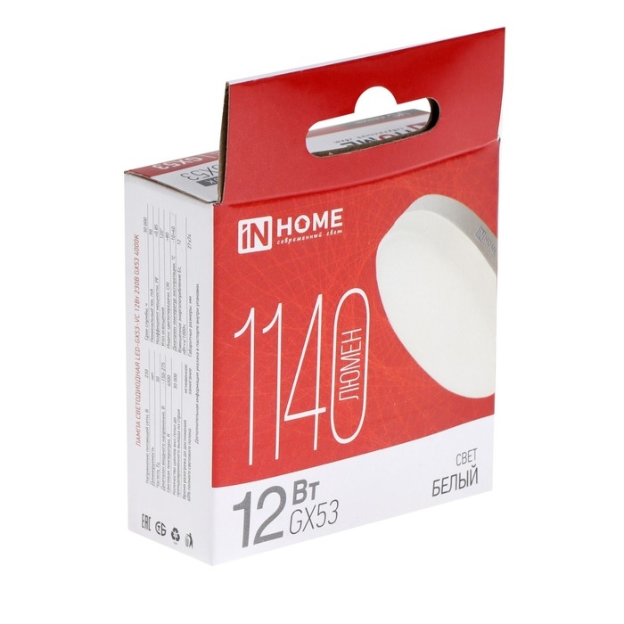 Лампа светодиодная IN HOME LED-GX53-VC, 12 Вт, 230 В, 4000 К, 1140 Лм Лампа светодиодная IN HOME LED-GX53-VC, 12 Вт, 230 В, 4000 К, 1140 Лм
