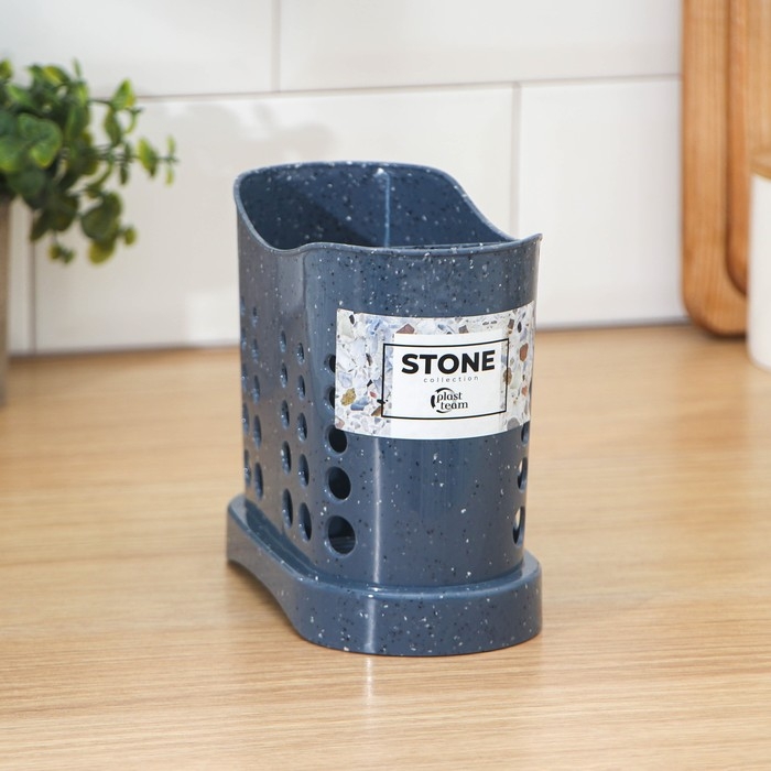 Сушилка для столовых приборов STONE, 16,8×8,4×13,3 см, цвет темный камень Сушилка для столовых приборов STONE, 16,8×8,4×13,3 см, цвет темный камень