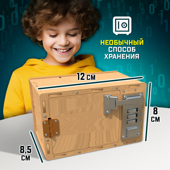 Набор для опытов «Сейф» Набор для опытов «Сейф»