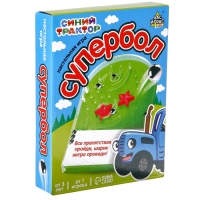 Настольная игра «Синий трактор. Супербол», 1 игрок, 3+