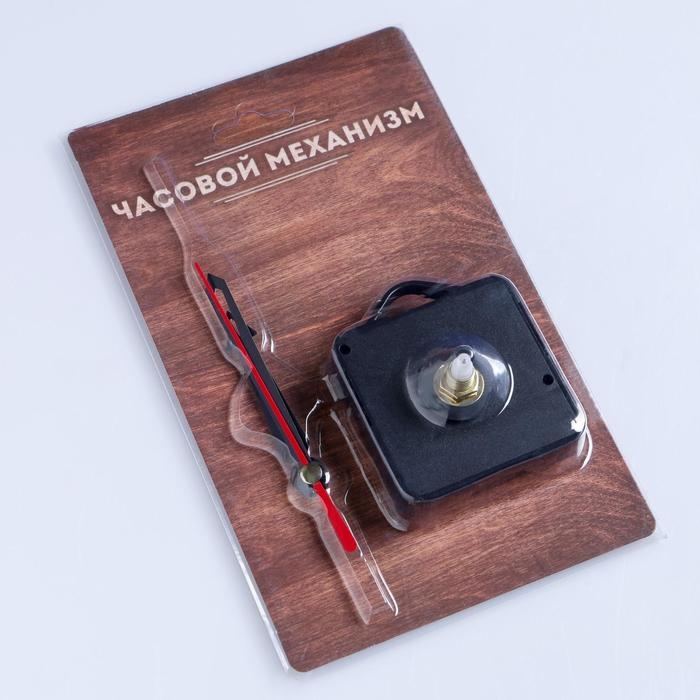 Часовой механизм со стрелками  Часовой механизм со стрелками "Соломон-12", плавный ход, шток 16 мм, стрелки 55/70/70 мм