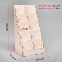 Подставка для книг 10 ячеек А5, 33×33×63 см, толщина 3 мм, цвет бежевый