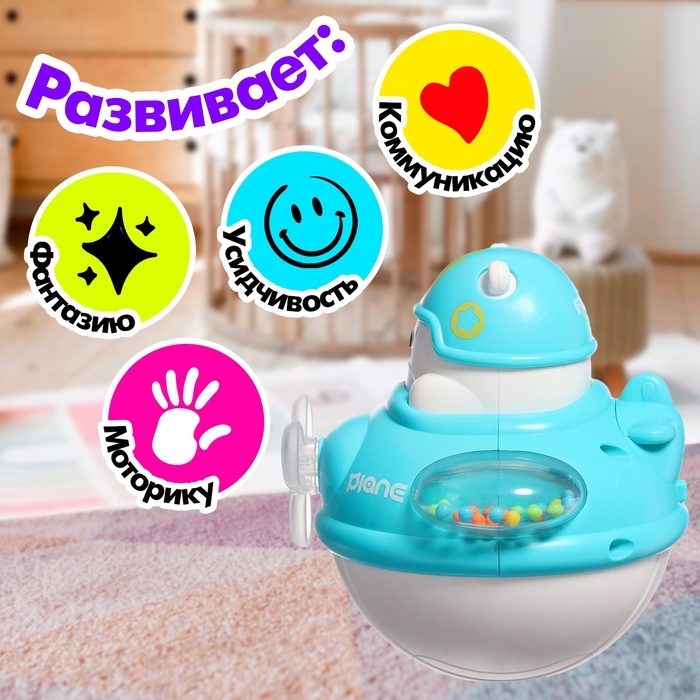 Неваляшка «Мишка-лётчик» Неваляшка «Мишка-лётчик»