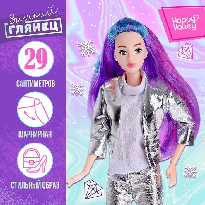 Кукла-модель шарнирная «Зимний глянец», в костюме