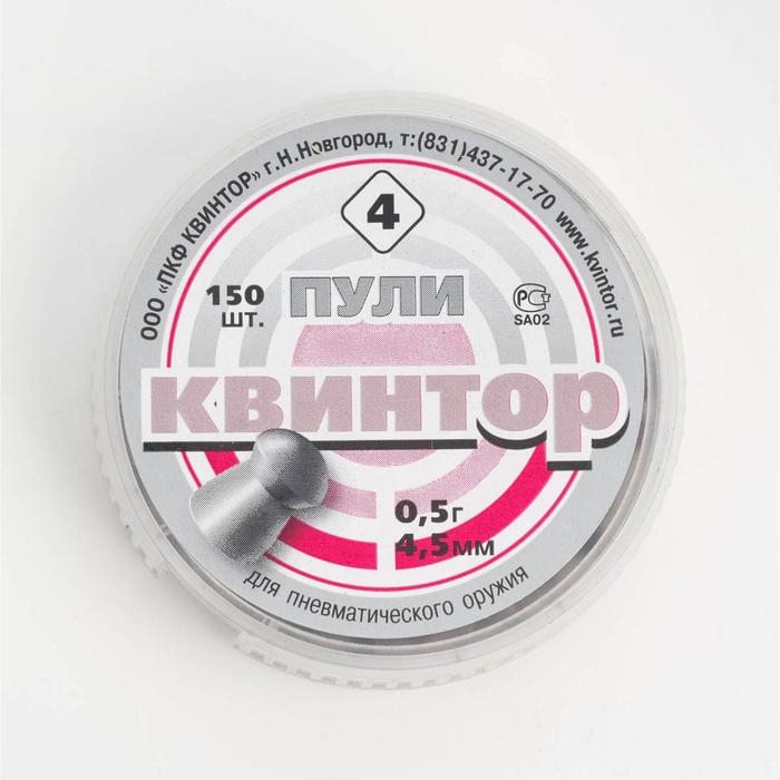 Пули для пневматики  Пули для пневматики "Квинтор" круглоголовые, кал. 4,5мм, 0,5 гр, 150шт