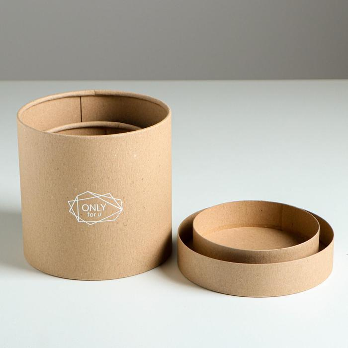 Набор шляпных коробок из крафта 2 в 1, упаковка подарочная, «Only for you», 12 х 12, 15 х 15 см