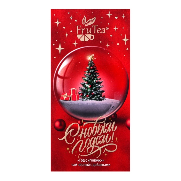 Чай черный  FruTea "Год с иголочки", 50 г