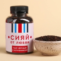 Чай чёрный подарочный «Мечтай», вкус: клубника, 50 г. (18+)