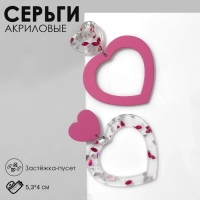 Серьги акрил «Сердце» с конфетти, цветные в серебре