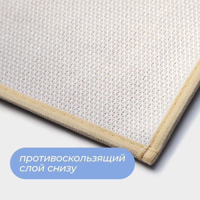 Коврик для дома SAVANNA «Мягкость», 50×80 см, цвет бежевый Коврик для дома SAVANNA «Мягкость», 50×80 см, цвет бежевый