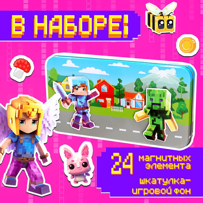 Магнитный набор «Крафтики», в металлической коробке Магнитный набор «Крафтики», в металлической коробке