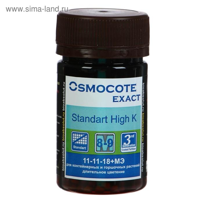 Удобрение Osmocote Exact Standard, High K, 8-9 месяцев длительность действия, NPK 11-11-18+МЭ, 50 мл Удобрение Osmocote Exact Standard, High K, 8-9 месяцев длительность действия, NPK 11-11-18+МЭ, 50 мл